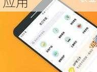 一款提供黑料信息的破解版社区应用