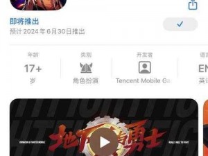 关于地下城与勇士决斗的上线时间：DNF决斗何时开启？期待已久的玩家们请关注官方最新消息