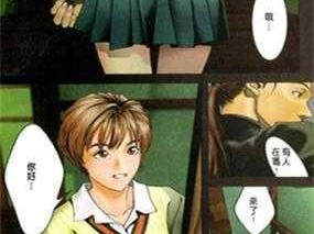 妖精动漫免费登录页面看漫画下载，海量漫画免费看