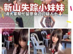 夏玲身边的小女孩：神秘身份揭秘与成长故事探究