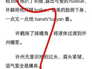 姜汁撞奈骨科、哥哥，你真的不爱我了吗——姜汁撞奈骨科