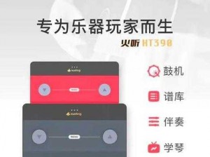 播放 999 多少——音乐爱好者的必备神器