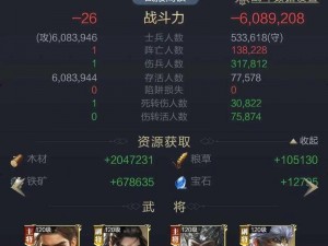 乱世王者科技加点策略：解锁科技研究的高效配置之道