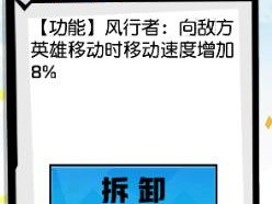 非人学园红孩儿攻略大全：技能解析与实战玩法指南