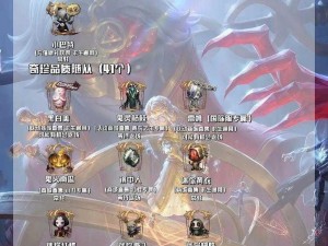 第五人格随从攻略大全：深度解析随从使用方法及获取途径全解析