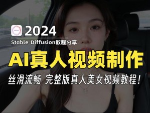 女人网站你懂我意思吧：让你尽享丝滑体验的视频平台