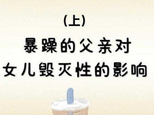 暴躁女儿在线观看，无需会员，免费无广告