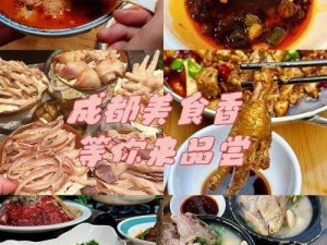 大香煎在钱家，营养丰富的特色美食等你来品尝