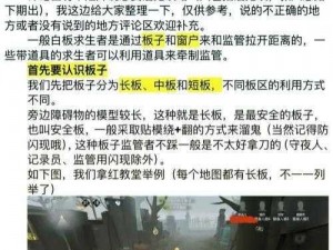 第五人格游戏攻略：详解如何获取专属角色途魔犬的获取方法与步骤解析