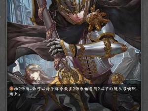 《影之诗：灵魂主宰的新预组——魔将之核心卡组解析》