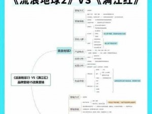 《满江红》周边产品意外下架：原因揭秘与市场影响分析》