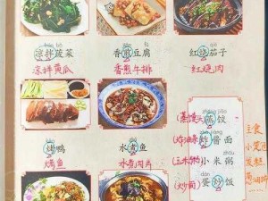 汉字找茬王美食之旅：从基础到进阶的烹饪攻略