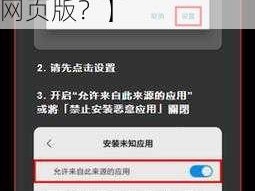 Lubuntu在线浏览免费网页版【如何在 Lubuntu 上在线浏览免费网页版？】