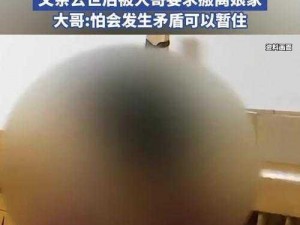 结婚后回娘家帮父亲消火—婚后回娘家帮父亲灭火，如何巧妙化解家庭矛盾？