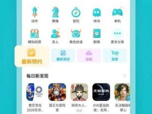 古今江湖TapTap安装包下载全攻略：最新游戏下载与安装指南