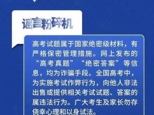 高考宾馆突破1—16;高考宾馆突破 1—16，发生了什么？