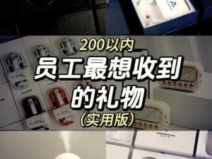 官方福利第 1 导航——分享各种实用产品，让生活更便捷