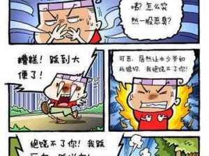 班长你轻点灬太粗嗯太深了漫画，一款适合成年人的精彩漫画应用