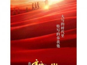 关于时之华的多重应用：新时代下的无限可能与价值展现