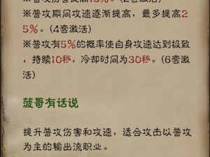 暗黑破坏神不朽武僧爆发输出流攻略详解：如何提升输出能力与爆发伤害返回最优质战斗表现