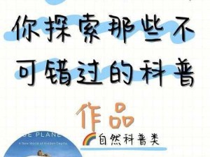 知识的海洋没有边界：探索无尽之海的新纪元