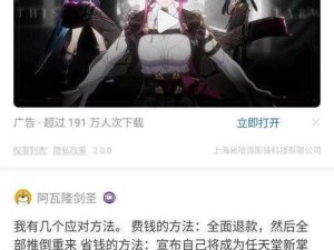 来自星尘游戏探秘：鹰角网络最新作品深度解析与游玩体验