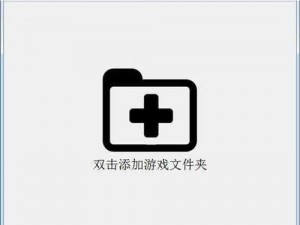 一款可以在电脑上模拟运行 3ds 游戏的软件