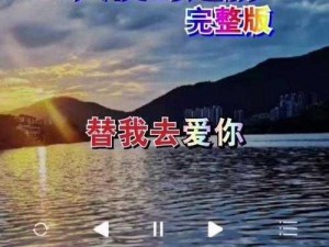 国产 MV 高清砖码 2022——领略国产音乐的魅力与高清画质的完美结合