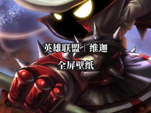 魔法联盟魅力揭秘：加入魔法英雄联盟享独特福利与多重好处