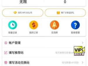 palipali 轻量版应用——轻快流畅的视频播放工具