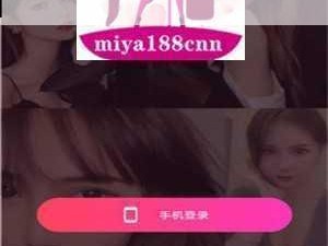 免费miya蜜芽tv跳转接口微博【如何获取免费的miya 蜜芽 tv 跳转接口微博？】