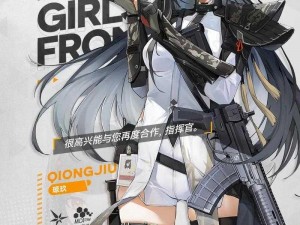 少女前线2哔哩哔哩【少女前线 2哔哩哔哩定档了吗？】