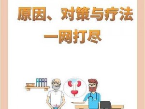 老婆睡旁边老公做遗精的梦—老婆睡旁边，老公却做了遗精的梦，正常吗？