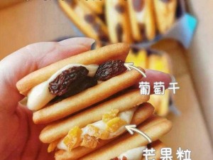 夹心饼干前后夹击、夹心饼干被前后夹击，该如何是好？