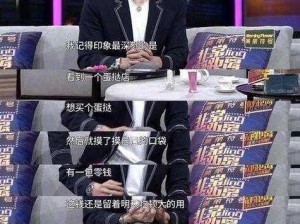 中国男明星社交媒体互动引发热议