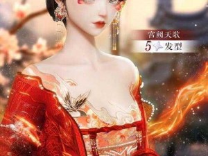 闪亮之名灼翎魔咒版本重磅更新揭秘：灼翎魔咒全新内容抢先看