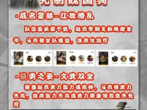 三十六计手游公测定档，8月1日全平台盛大上线，策略之战一触即发