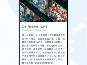 性福宝免费无限看版ios【性福宝免费无限看版 ios 软件：隐私与安全的权衡】