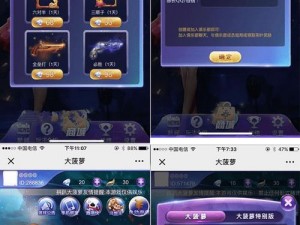 大菠萝福建导航 APP 绿巨人——全新升级，精准导航，畅游福建