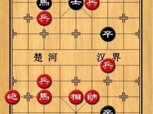 大多数游戏象棋残局破解攻略：全面解析象棋残局解法一览表