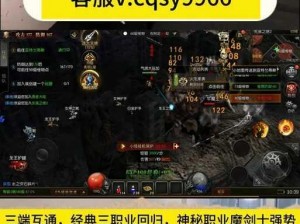 神兵奇迹公会系统：玩法功能详解与特色体验分享