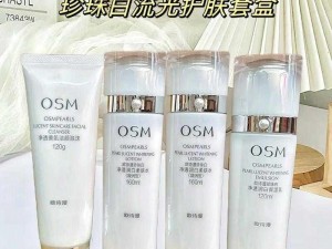 国产精品入口欧亚色大，适合各种肤质的化妆品