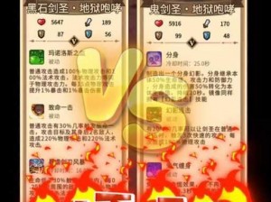 探寻《龙之自走棋》游戏中的最强种族：策略比拼与特色解析