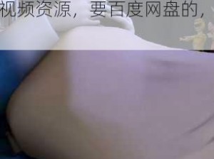 voroevideos极品另类(求 voroevideos 极品另类视频资源，要百度网盘的，谢谢)