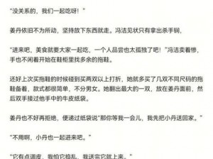 班长掀开奶罩胸让我爽了一夜视频_班长掀开奶罩胸让我爽了一夜视频，究竟隐藏着什么秘密？