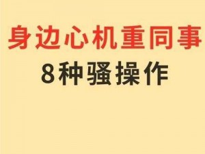 小伙 Gay 勾搭男司机：这是什么骚操作？😲