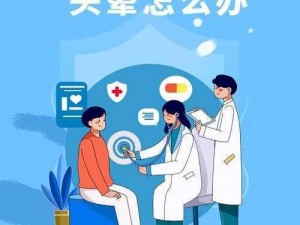 一款超实用的健康管理软件，脑袋晕乎乎大小 257MB 下载