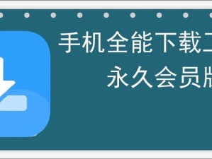 2ei5com四色永久—如何获取 2ei5com 四色永久资源？