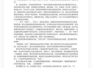 长批后我被宿敌爆炒了_长批后我被宿敌爆炒了，竟是因为这？