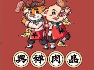 小鲜肉吃小鲜肉的大logo动画;小鲜肉吃小鲜肉的大 logo 动画，这是什么鬼？